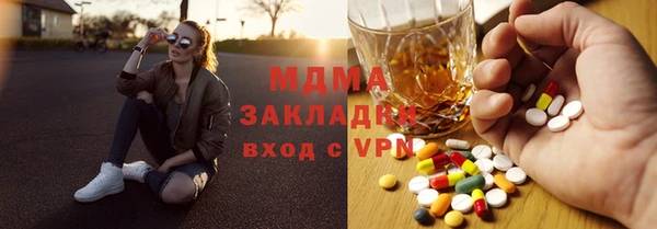 меф VHQ Аркадак